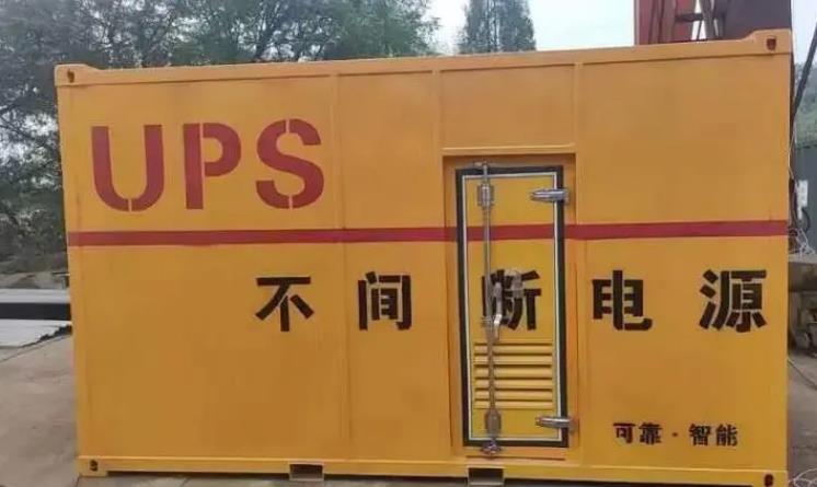 汤旺河UPS电源（Uninterruptible Power Supply）的作用？